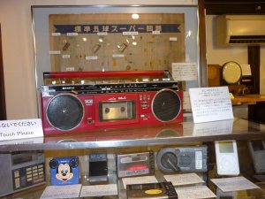 追加展示:MR-U4 MkII 追加展示:MR-U4 MkII
