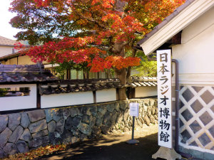 館入り口のカエデ 館入り口のカエデ